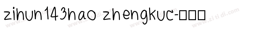 zihun143hao zhengkuc字体转换